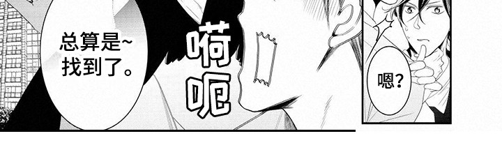 《异样症状》漫画最新章节第17章：偷跑免费下拉式在线观看章节第【1】张图片