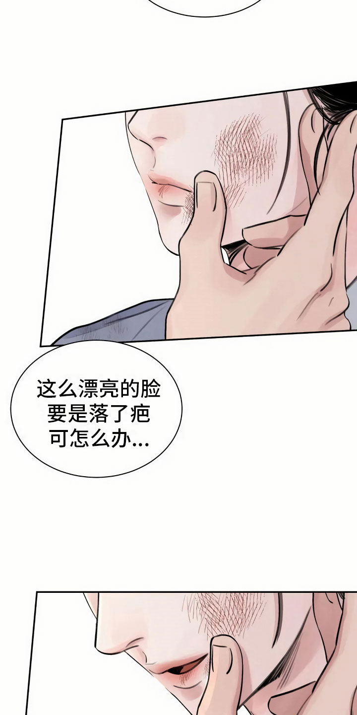 《血泪交织》漫画最新章节第1章：灭门免费下拉式在线观看章节第【3】张图片