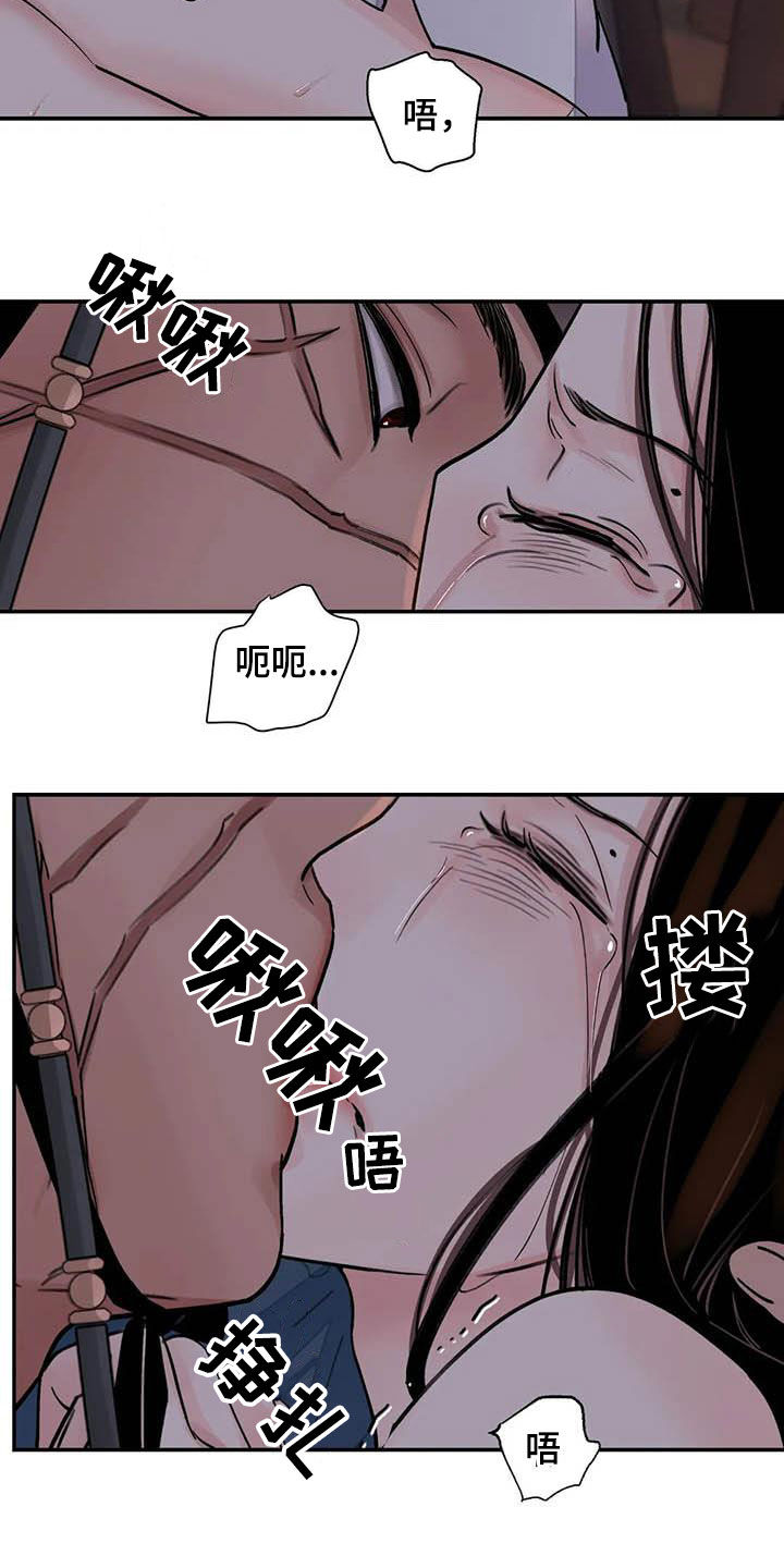 《血泪交织》漫画最新章节第26章：了如指掌免费下拉式在线观看章节第【6】张图片