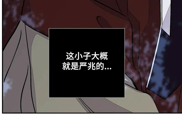 《血泪交织》漫画最新章节第29章：求情免费下拉式在线观看章节第【1】张图片