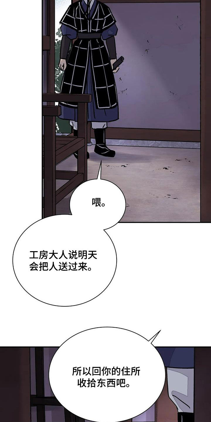 《血泪交织》漫画最新章节第38章：自尽免费下拉式在线观看章节第【6】张图片