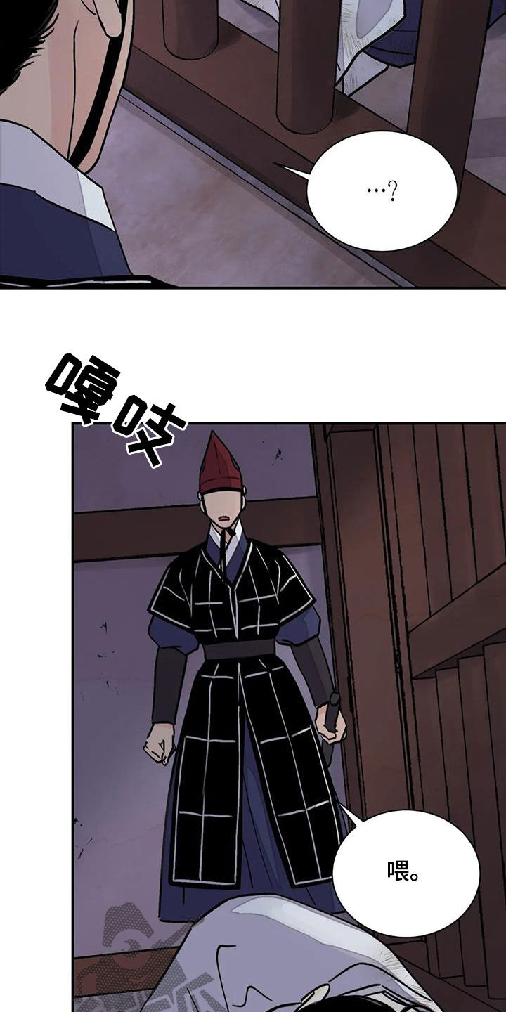 《血泪交织》漫画最新章节第38章：自尽免费下拉式在线观看章节第【4】张图片