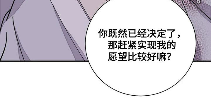 《血泪交织》漫画最新章节第42章：证明免费下拉式在线观看章节第【1】张图片