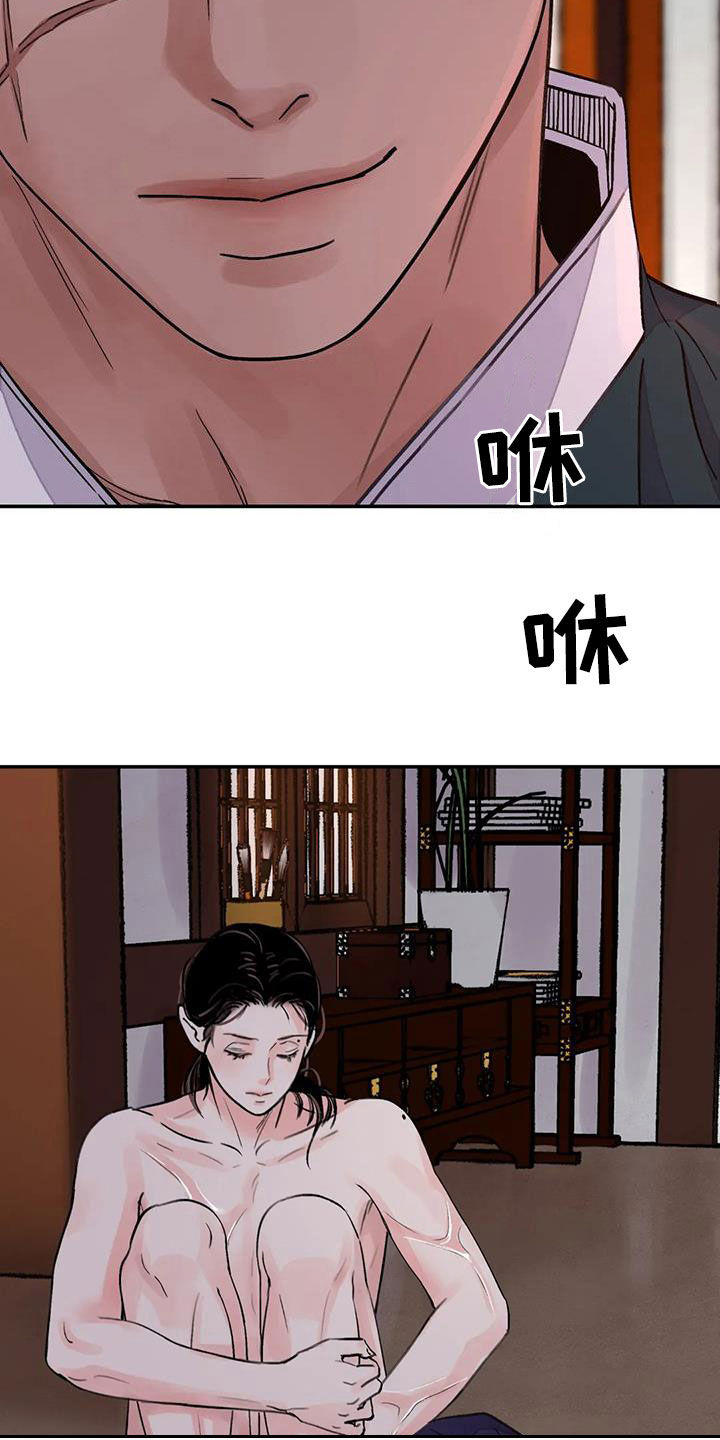 《血泪交织》漫画最新章节第44章：你自己来免费下拉式在线观看章节第【18】张图片