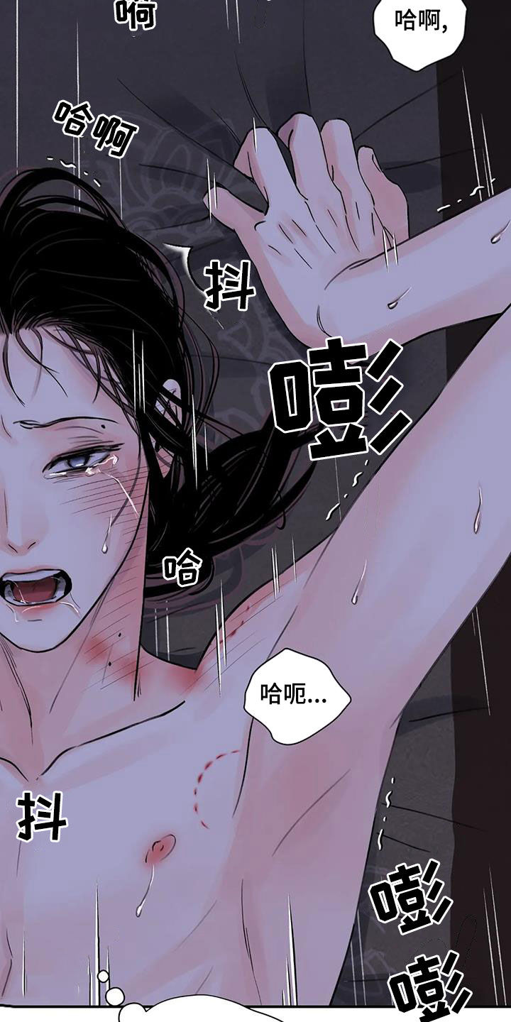 血泪交织-第49章：有什么好怕的全彩韩漫标签