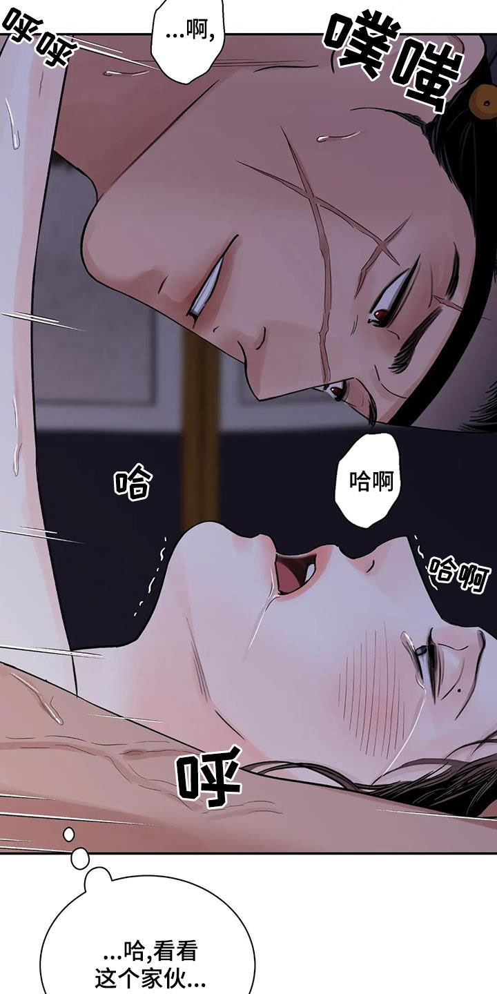 《血泪交织》漫画最新章节第49章：有什么好怕的免费下拉式在线观看章节第【11】张图片