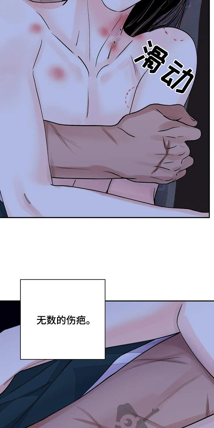 《血泪交织》漫画最新章节第50章：警告免费下拉式在线观看章节第【12】张图片