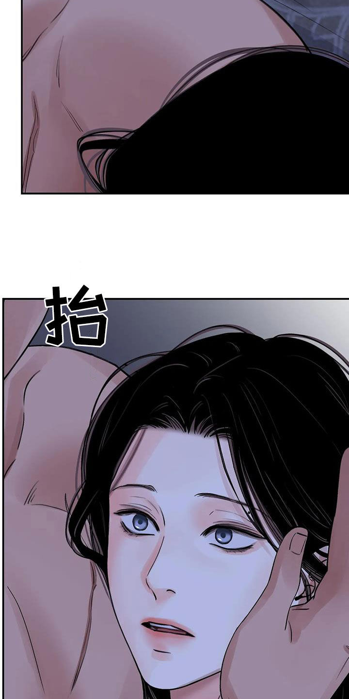 《血泪交织》漫画最新章节第51章：真是无趣免费下拉式在线观看章节第【24】张图片