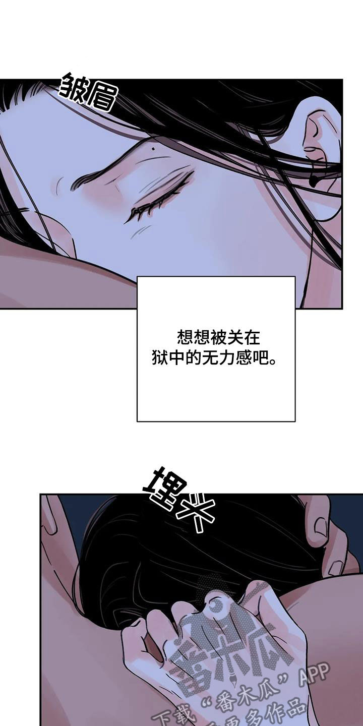 《血泪交织》漫画最新章节第52章：只剩下毒（第一季完结）免费下拉式在线观看章节第【28】张图片