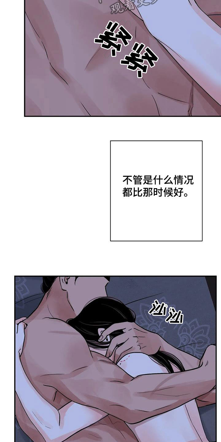 《血泪交织》漫画最新章节第52章：只剩下毒（第一季完结）免费下拉式在线观看章节第【27】张图片