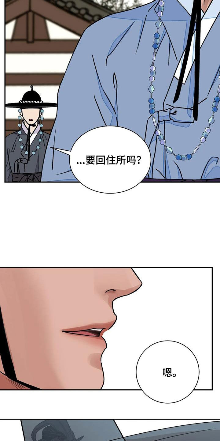 《血泪交织》漫画最新章节第53章：【第二季】逼供免费下拉式在线观看章节第【7】张图片