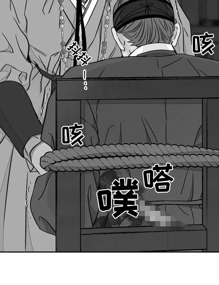 《血泪交织》漫画最新章节第53章：【第二季】逼供免费下拉式在线观看章节第【17】张图片