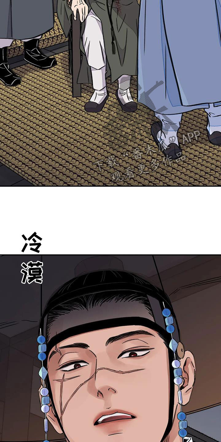 《血泪交织》漫画最新章节第53章：【第二季】逼供免费下拉式在线观看章节第【12】张图片