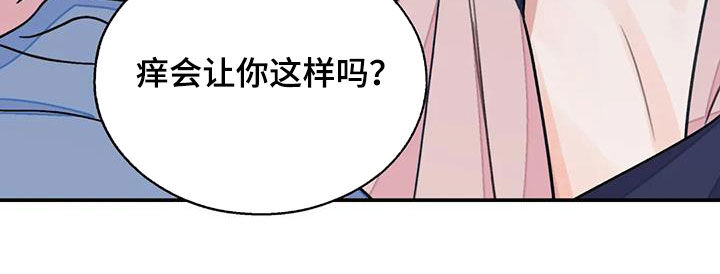 《血泪交织》漫画最新章节第55章：【第二季】机会免费下拉式在线观看章节第【1】张图片