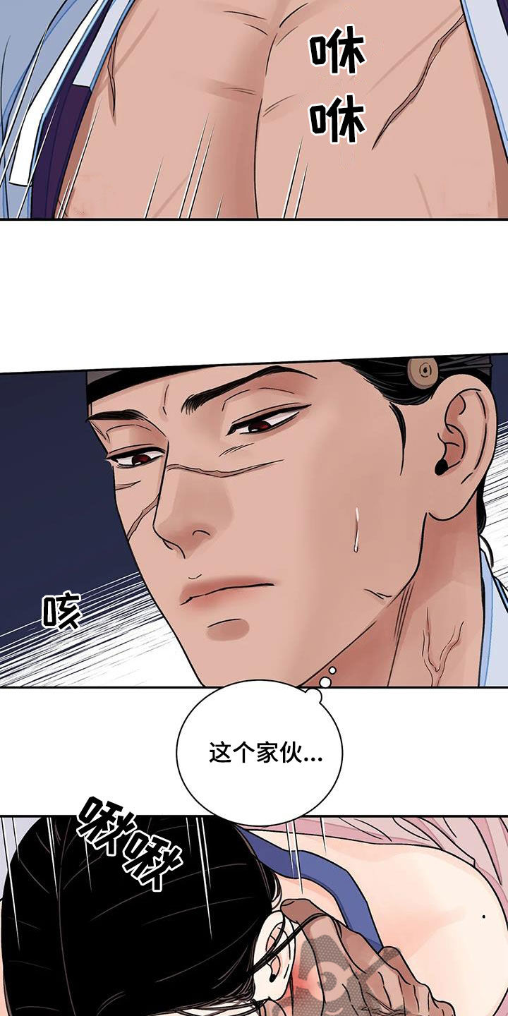 《血泪交织》漫画最新章节第57章：【第二季】专属免费下拉式在线观看章节第【17】张图片