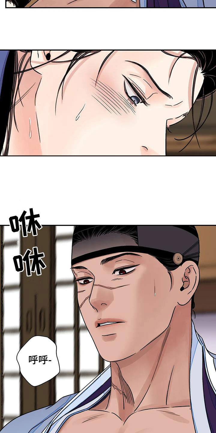 《血泪交织》漫画最新章节第57章：【第二季】专属免费下拉式在线观看章节第【18】张图片