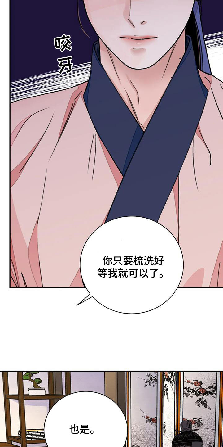 《血泪交织》漫画最新章节第58章：【第二季】试探免费下拉式在线观看章节第【6】张图片