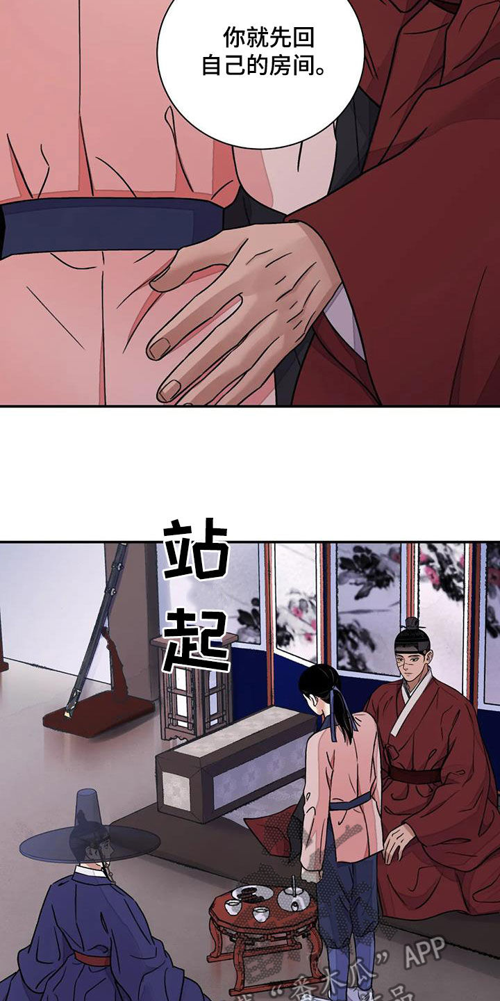 《血泪交织》漫画最新章节第60章：【第二季】自信免费下拉式在线观看章节第【12】张图片