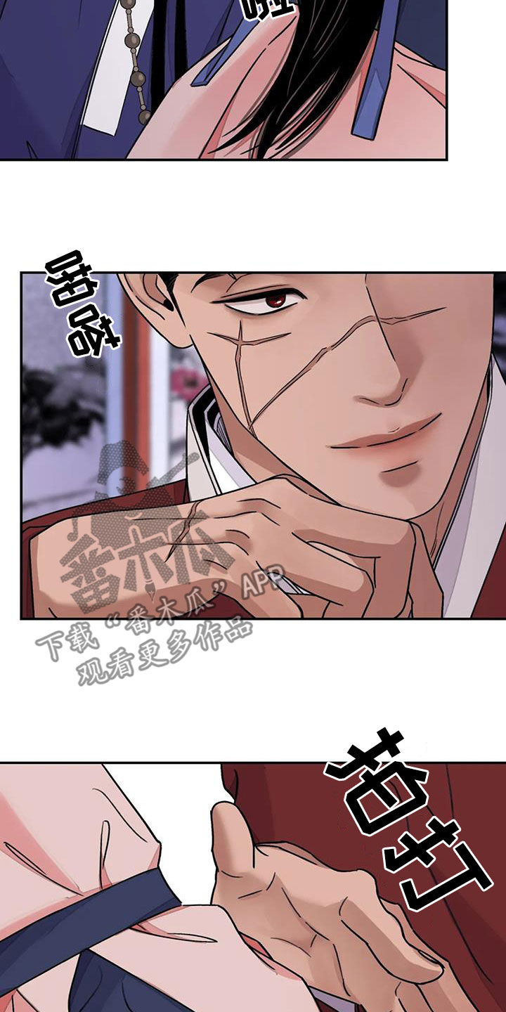 《血泪交织》漫画最新章节第60章：【第二季】自信免费下拉式在线观看章节第【14】张图片