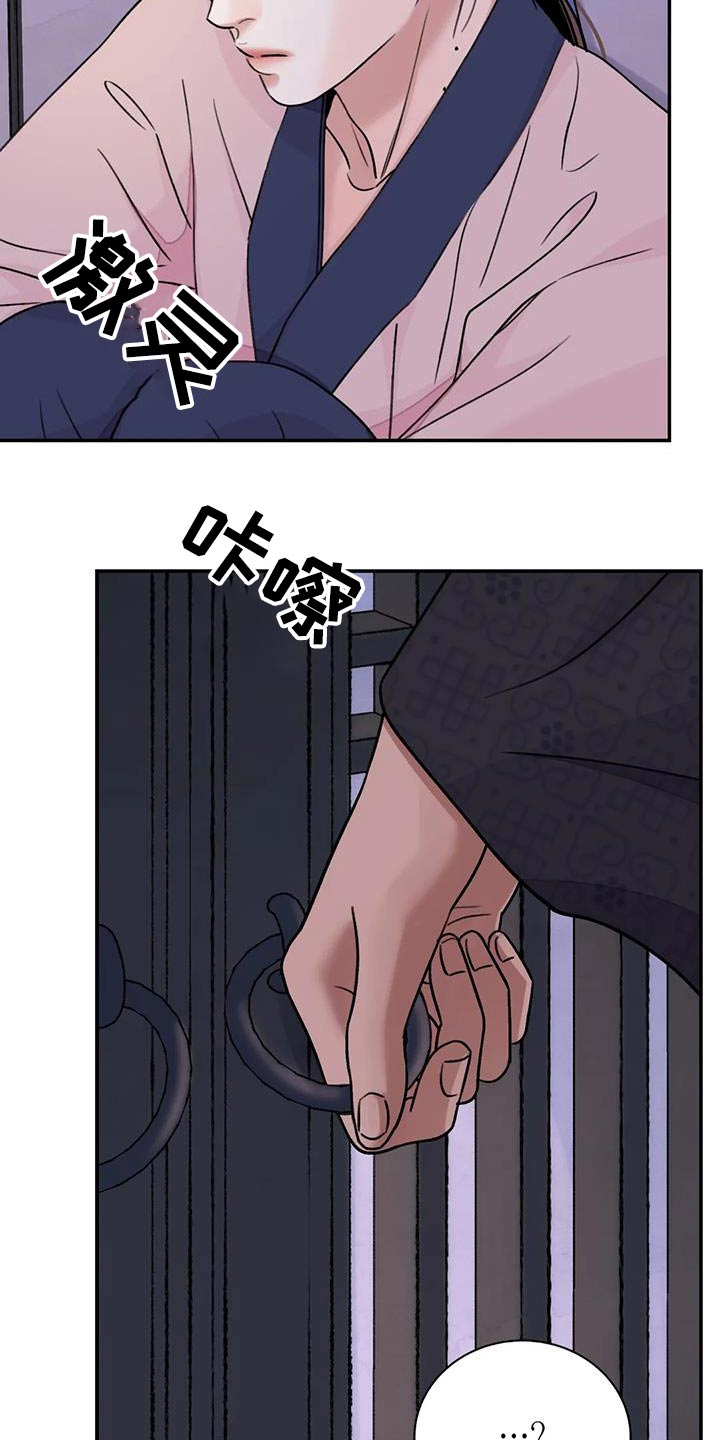 《血泪交织》漫画最新章节第65章：【第二季】离开免费下拉式在线观看章节第【6】张图片