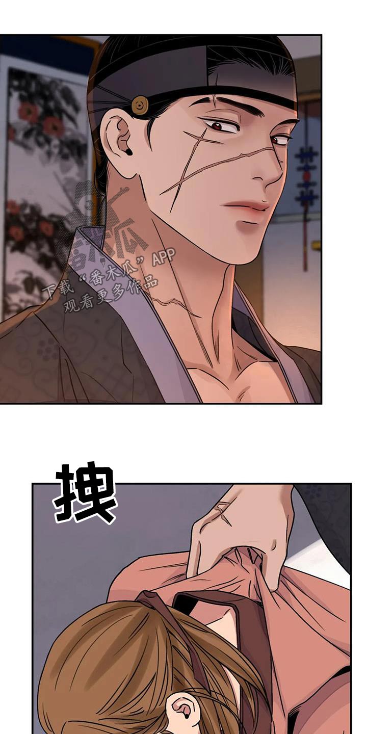 《血泪交织》漫画最新章节第65章：【第二季】离开免费下拉式在线观看章节第【12】张图片