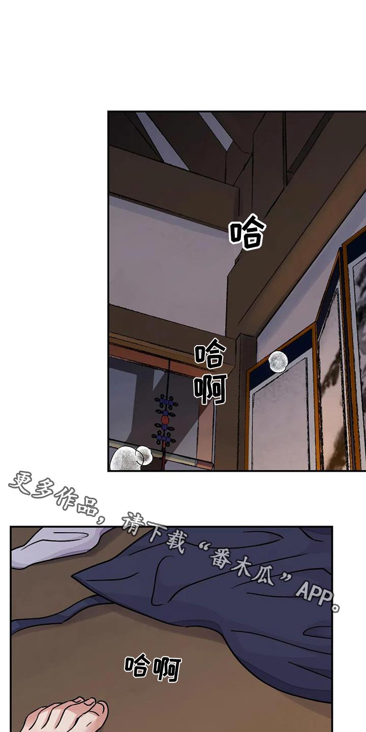 《血泪交织》漫画最新章节第65章：【第二季】离开免费下拉式在线观看章节第【21】张图片