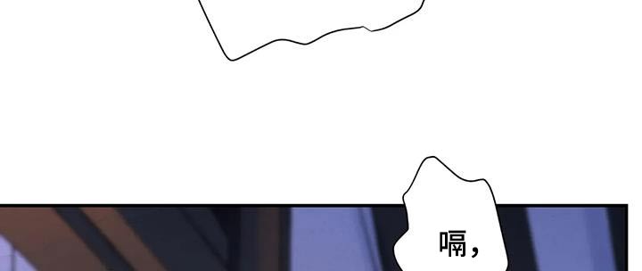 《血泪交织》漫画最新章节第67章：【第二季】过来免费下拉式在线观看章节第【8】张图片