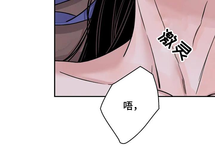 《血泪交织》漫画最新章节第69章：【第二季】快点免费下拉式在线观看章节第【18】张图片