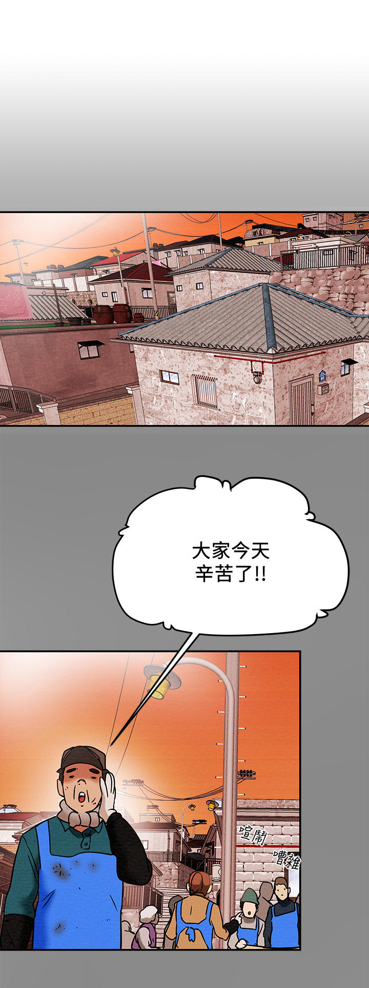 《攻略计划》漫画最新章节第31章：说服免费下拉式在线观看章节第【17】张图片