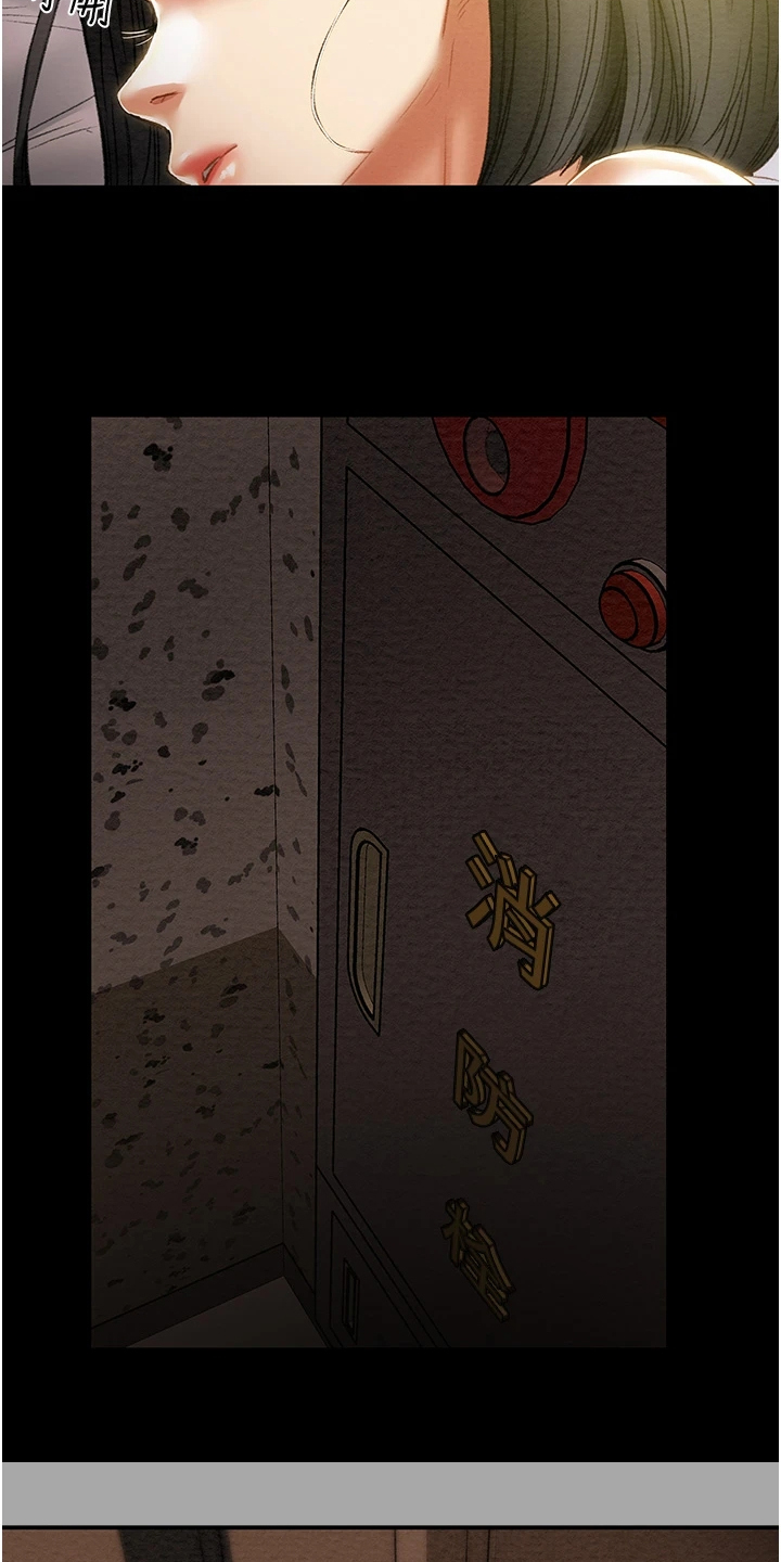 《攻略计划》漫画最新章节第97章：上瘾免费下拉式在线观看章节第【18】张图片