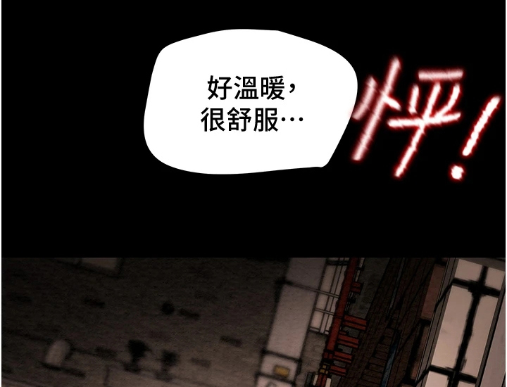 《攻略计划》漫画最新章节第99章：我一直在等你免费下拉式在线观看章节第【22】张图片