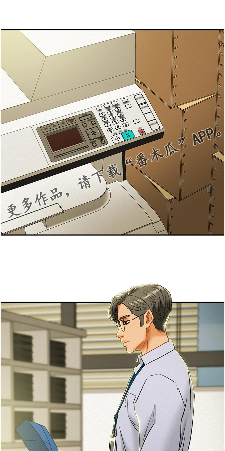 《攻略计划》漫画最新章节第102章：她今天真美免费下拉式在线观看章节第【27】张图片