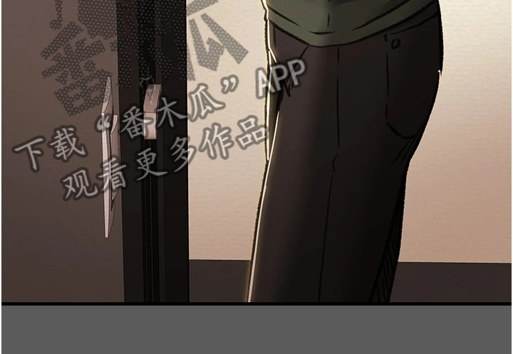 《攻略计划》漫画最新章节第116章：黑暗深渊 免费下拉式在线观看章节第【25】张图片