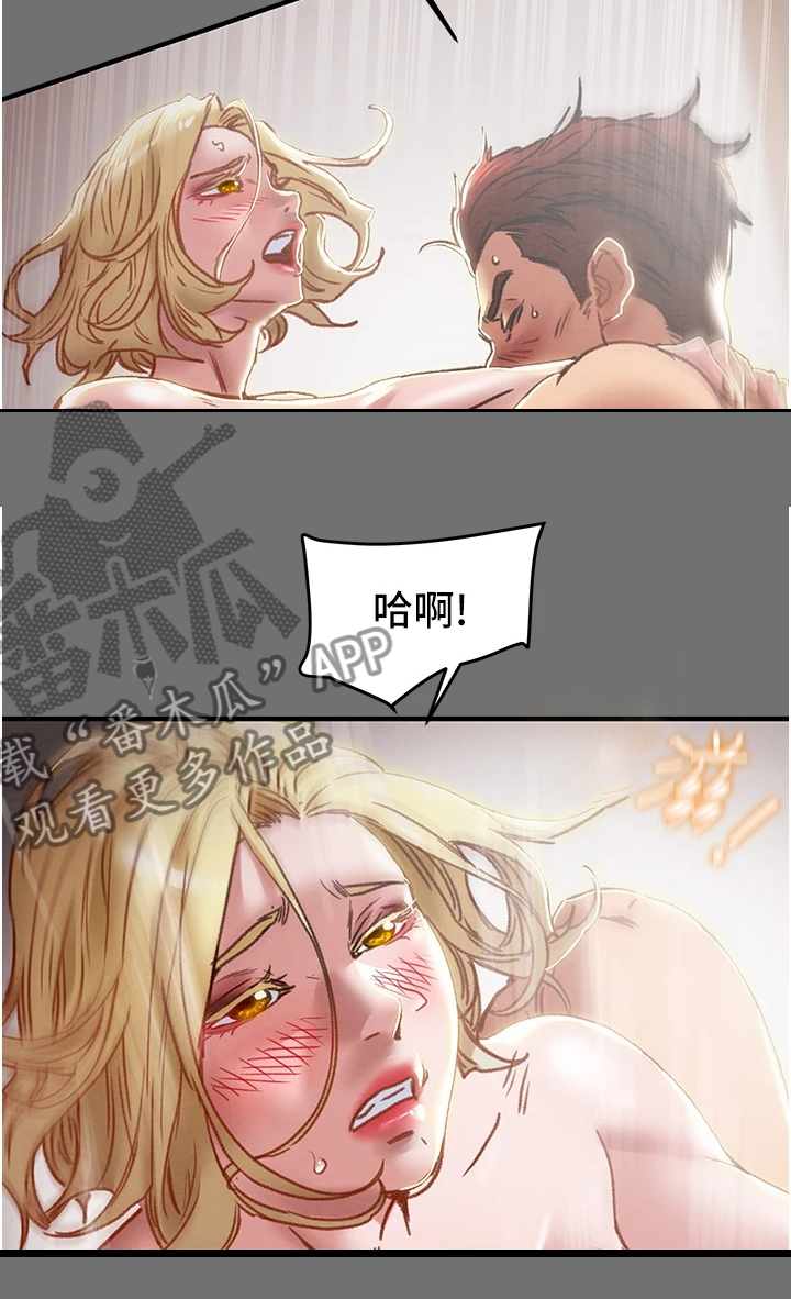 《攻略计划》漫画最新章节第139章：赶去医院免费下拉式在线观看章节第【18】张图片