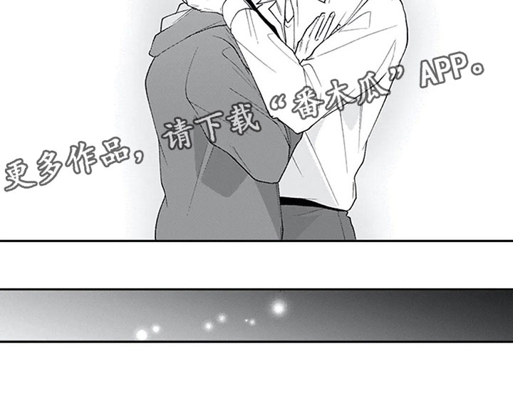 《双胞胎抉择》漫画最新章节第23章：喜欢免费下拉式在线观看章节第【1】张图片