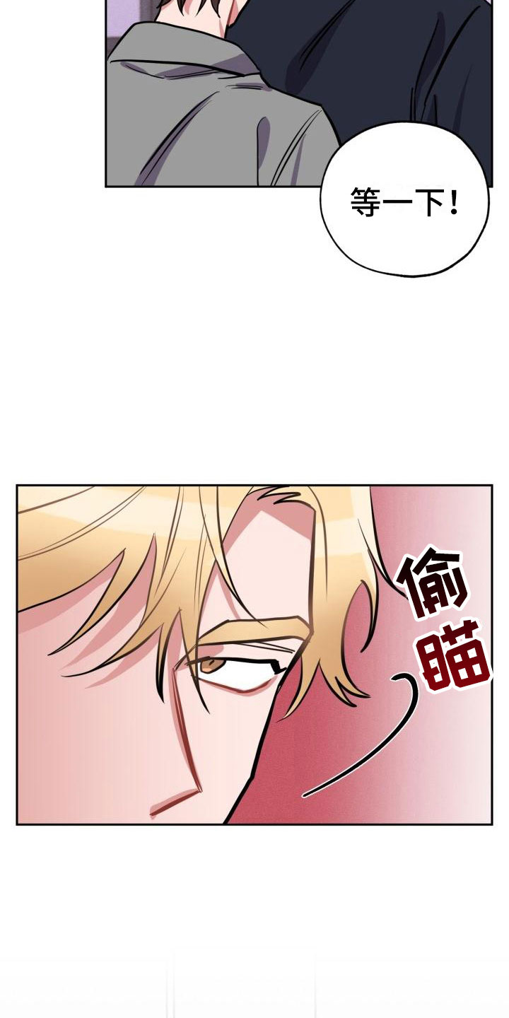 《苦难旋涡》漫画最新章节第1章：分手免费下拉式在线观看章节第【4】张图片