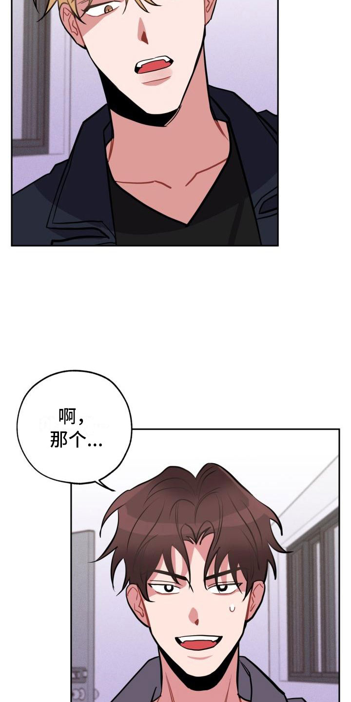 《苦难旋涡》漫画最新章节第1章：分手免费下拉式在线观看章节第【2】张图片