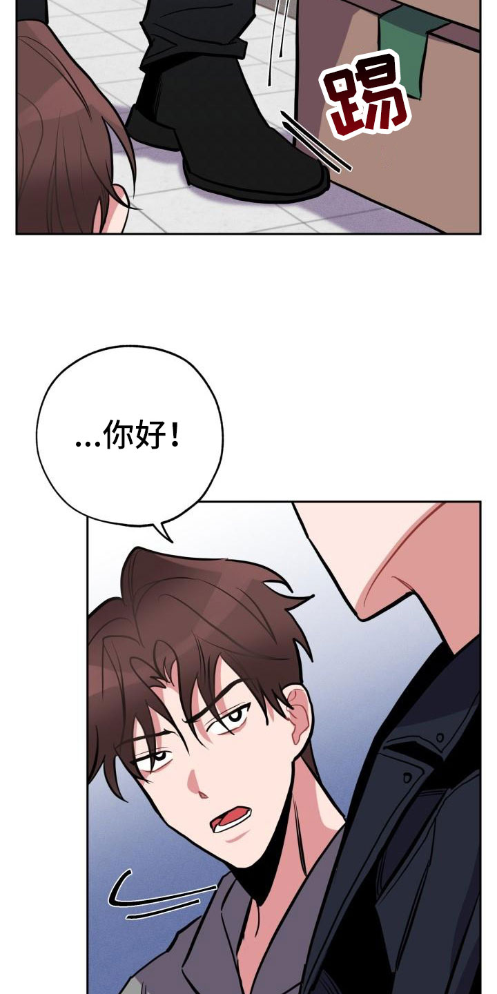 《苦难旋涡》漫画最新章节第1章：分手免费下拉式在线观看章节第【8】张图片