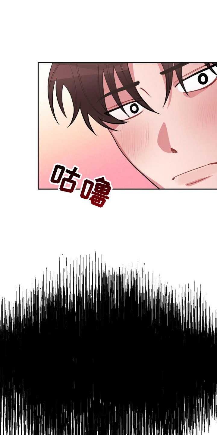 《苦难旋涡》漫画最新章节第2章：邻居免费下拉式在线观看章节第【9】张图片