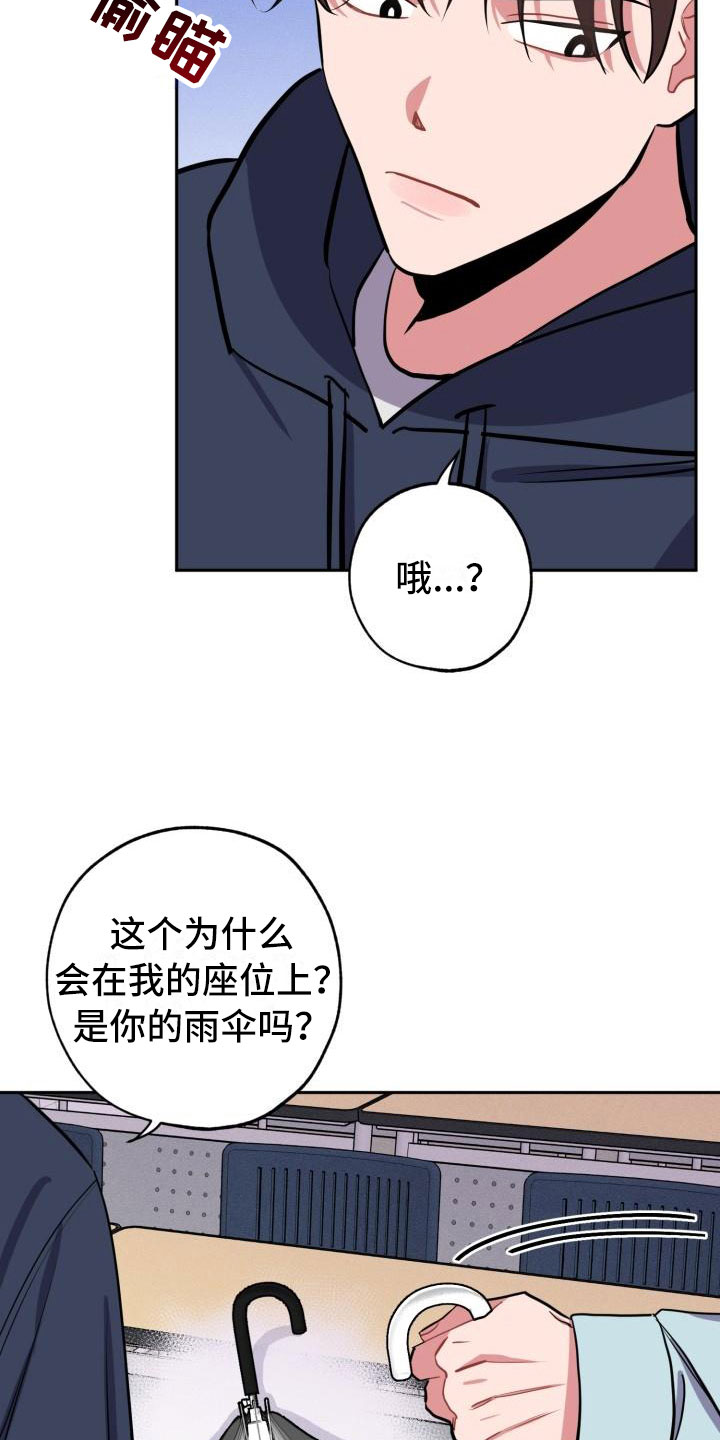 《苦难旋涡》漫画最新章节第3章：无情免费下拉式在线观看章节第【19】张图片