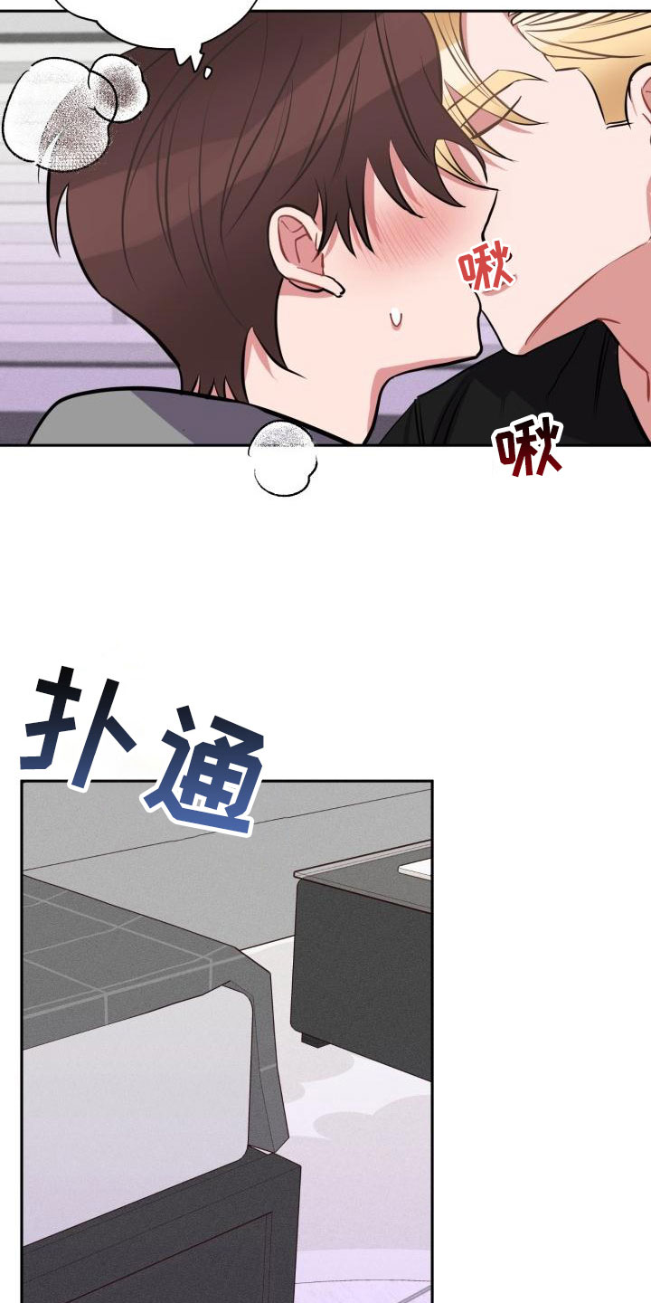 《苦难旋涡》漫画最新章节第3章：无情免费下拉式在线观看章节第【8】张图片