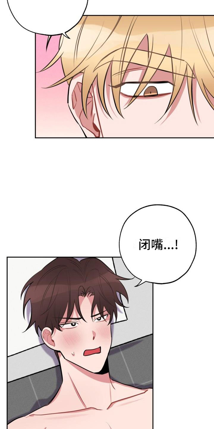 《苦难旋涡》漫画最新章节第3章：无情免费下拉式在线观看章节第【3】张图片