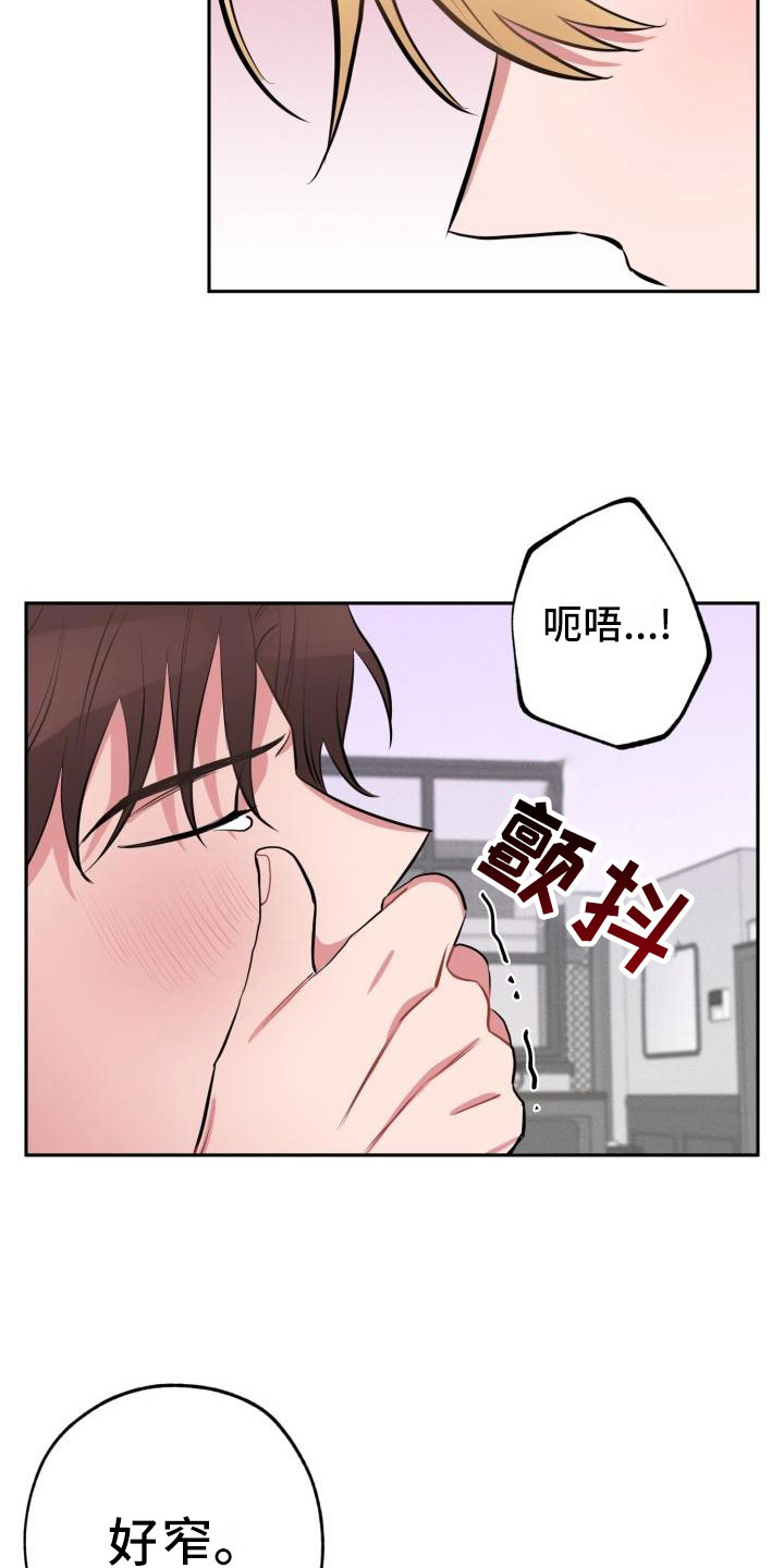 《苦难旋涡》漫画最新章节第3章：无情免费下拉式在线观看章节第【4】张图片