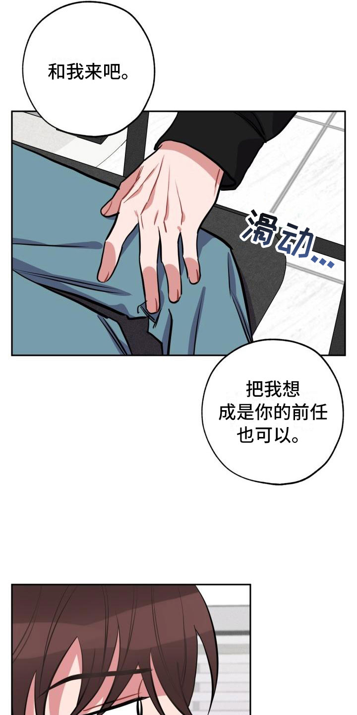 《苦难旋涡》漫画最新章节第3章：无情免费下拉式在线观看章节第【11】张图片