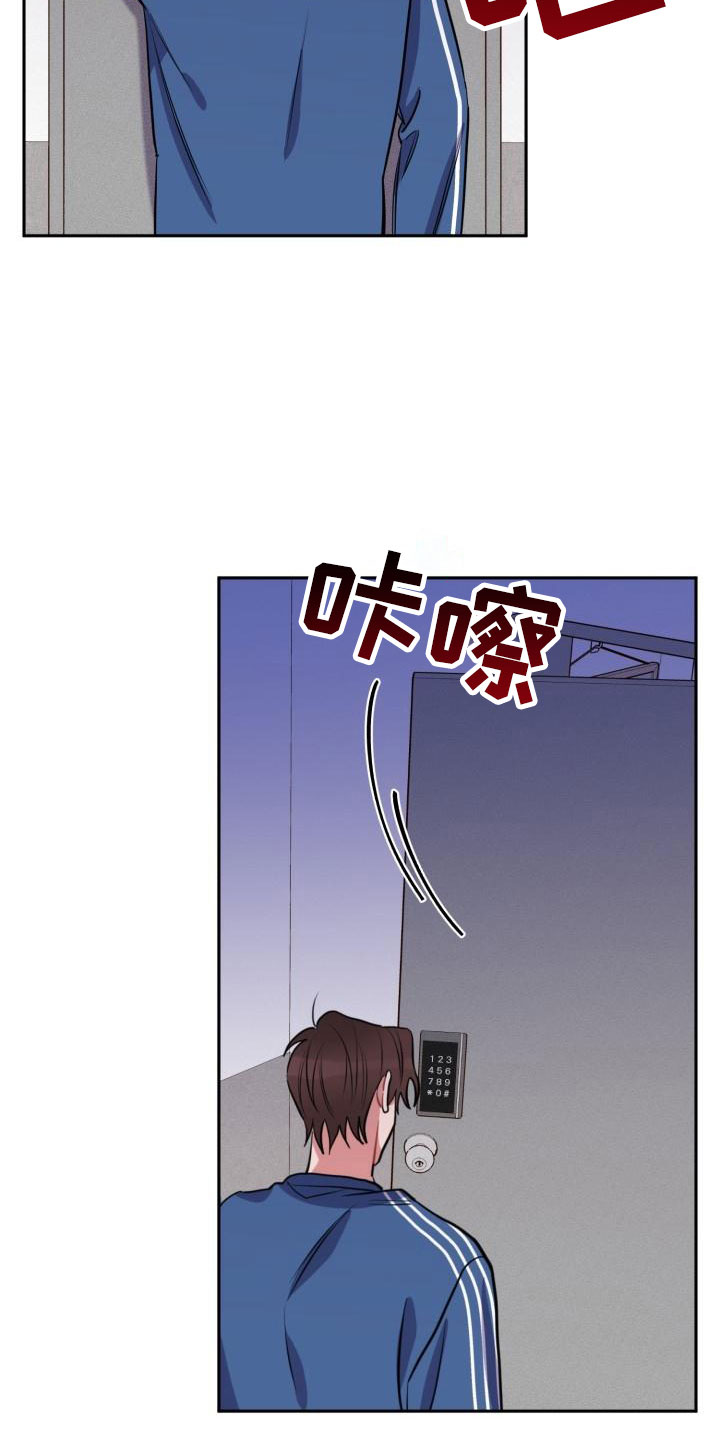 《苦难旋涡》漫画最新章节第4章：失误免费下拉式在线观看章节第【10】张图片