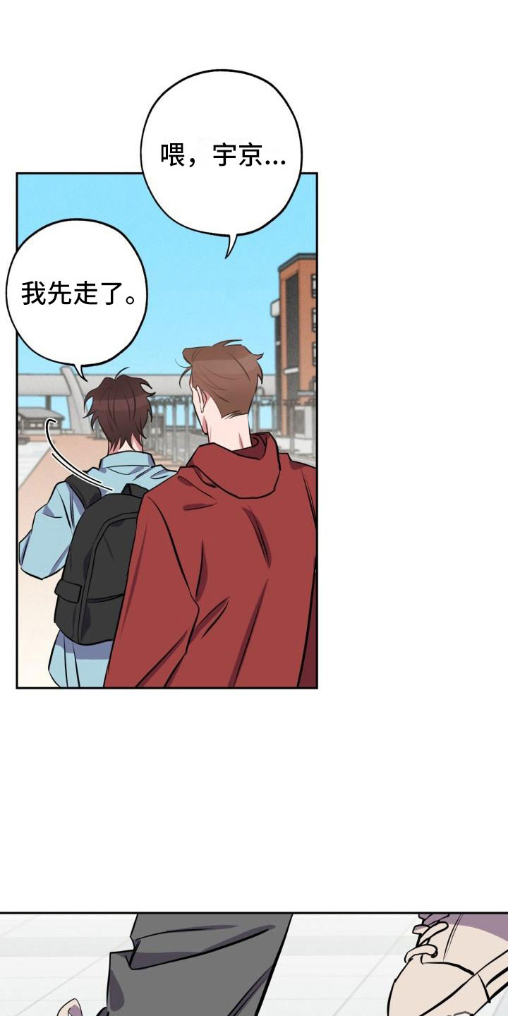 《苦难旋涡》漫画最新章节第6章：无法拒绝免费下拉式在线观看章节第【25】张图片