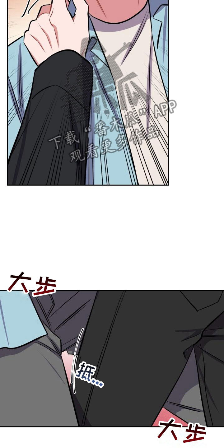 《苦难旋涡》漫画最新章节第6章：无法拒绝免费下拉式在线观看章节第【6】张图片