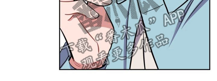 《苦难旋涡》漫画最新章节第6章：无法拒绝免费下拉式在线观看章节第【11】张图片