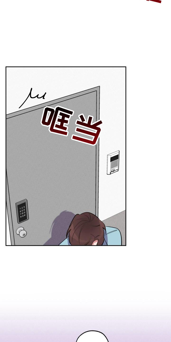 《苦难旋涡》漫画最新章节第7章：不信任免费下拉式在线观看章节第【3】张图片