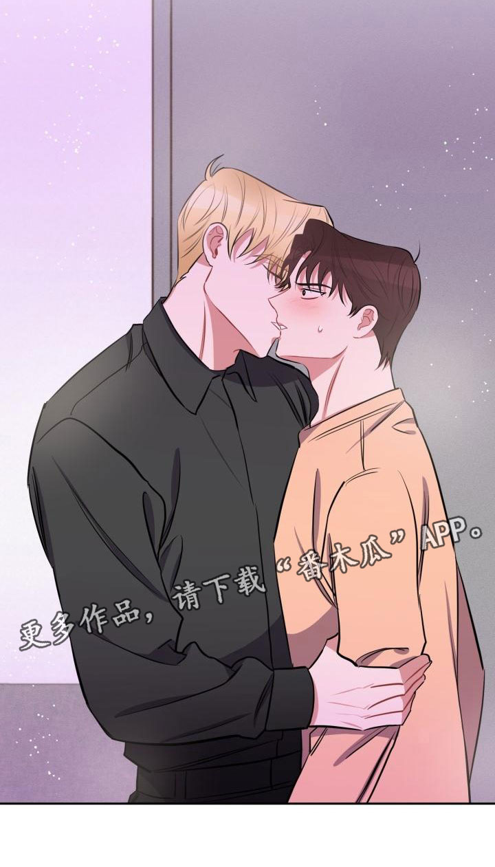 《苦难旋涡》漫画最新章节第11章：疯子免费下拉式在线观看章节第【1】张图片